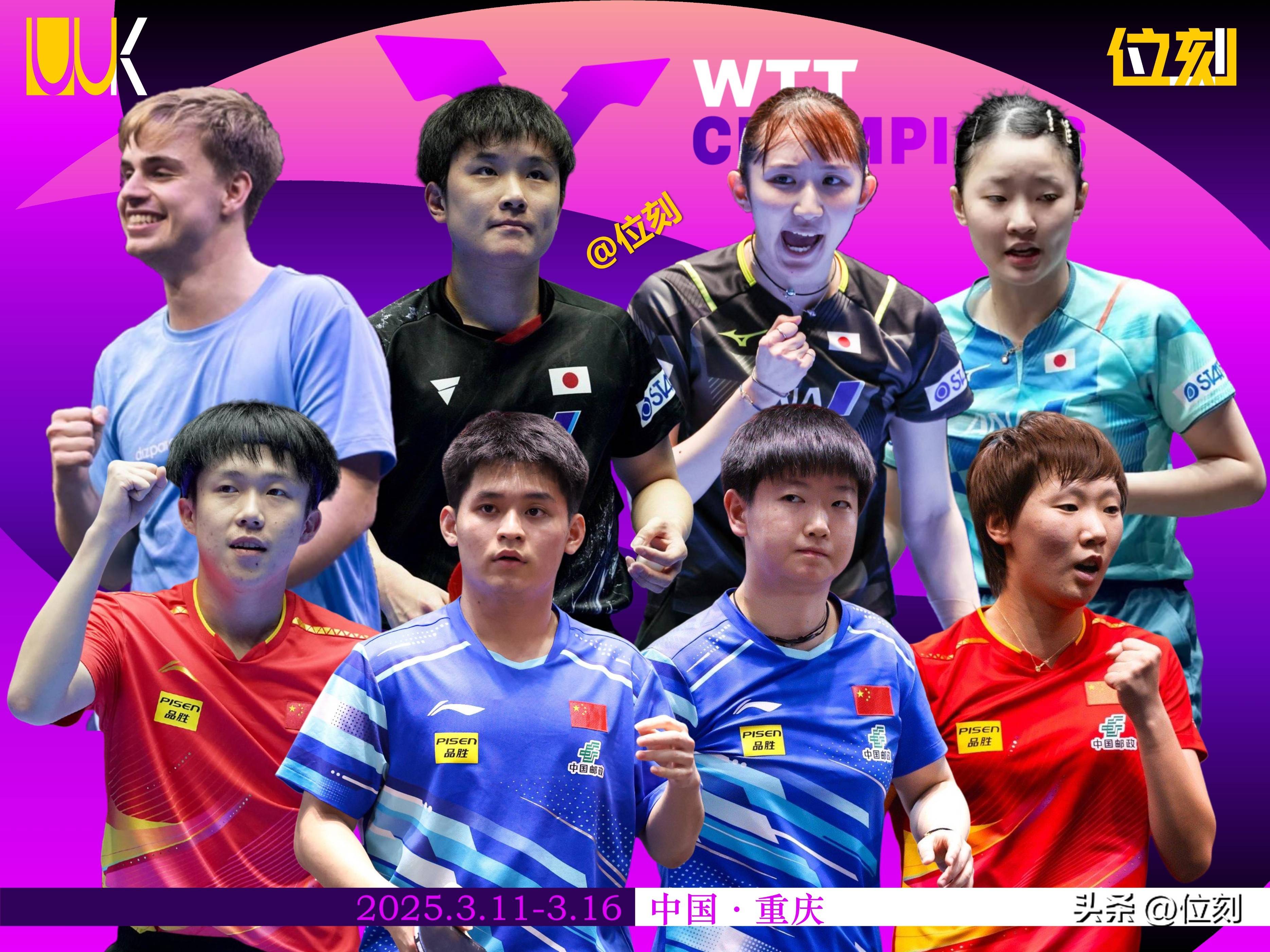 冠军杯决赛前瞻，两队阵容对比分析的简单介绍