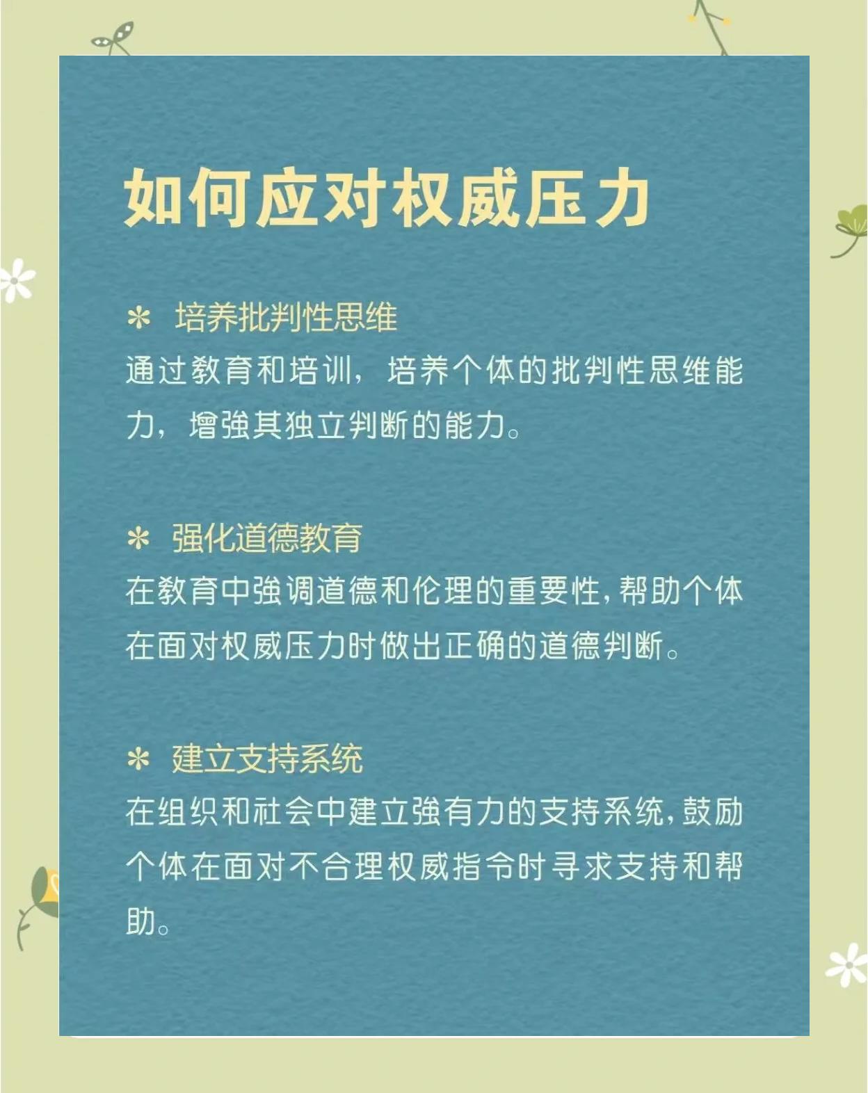 心理素质受考验，球队整体发挥水涨船高的简单介绍