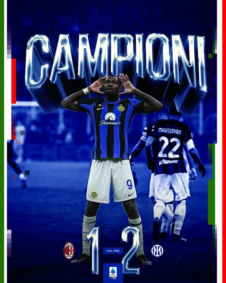 米兰德比:国际米兰大胜AC米兰的简单介绍 米兰德比:国际米兰大胜AC米兰的简单介绍