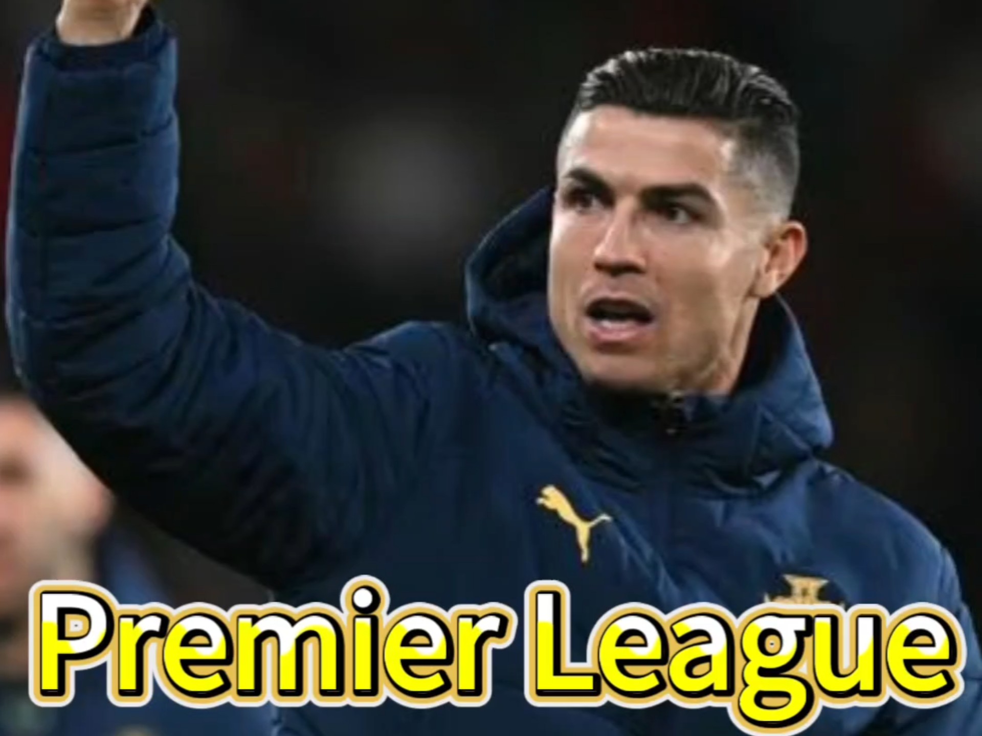 葡萄牙队成功晋级欧国联半决赛