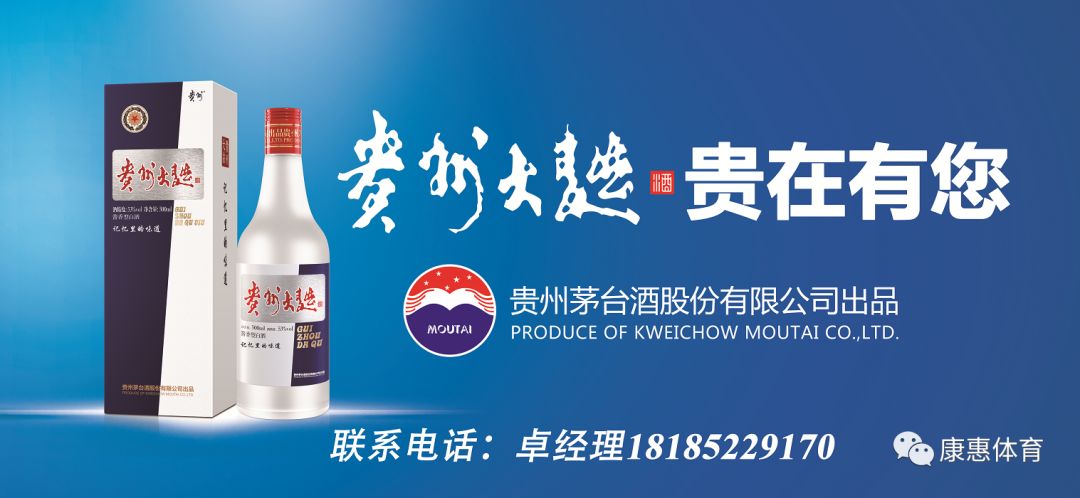 包含足球巨头集结，冠军宝座争夺再掀巅峰对决的词条