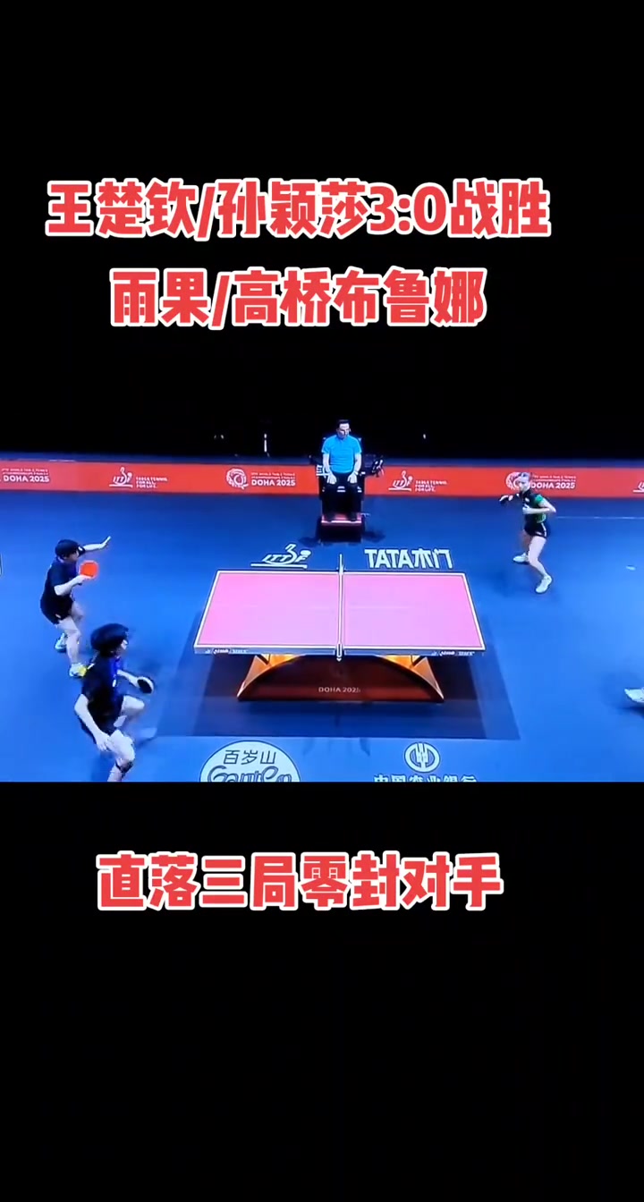 精彩绝伦!一队出色表现战胜对手的简单介绍 精彩绝伦!一队出色表现战胜对手的简单介绍