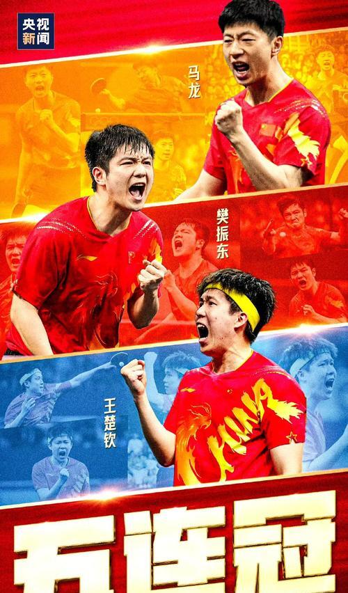 精彩绝伦!一队出色表现战胜对手的简单介绍 精彩绝伦!一队出色表现战胜对手的简单介绍