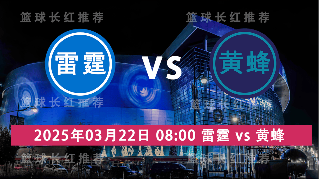 考辛斯率队击败黄蜂,取得三连胜的简单介绍 考辛斯率队击败黄蜂,取得三连胜的简单介绍