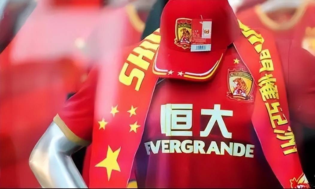 包含大连人不敌广州恒大，遭遇主场失利的词条