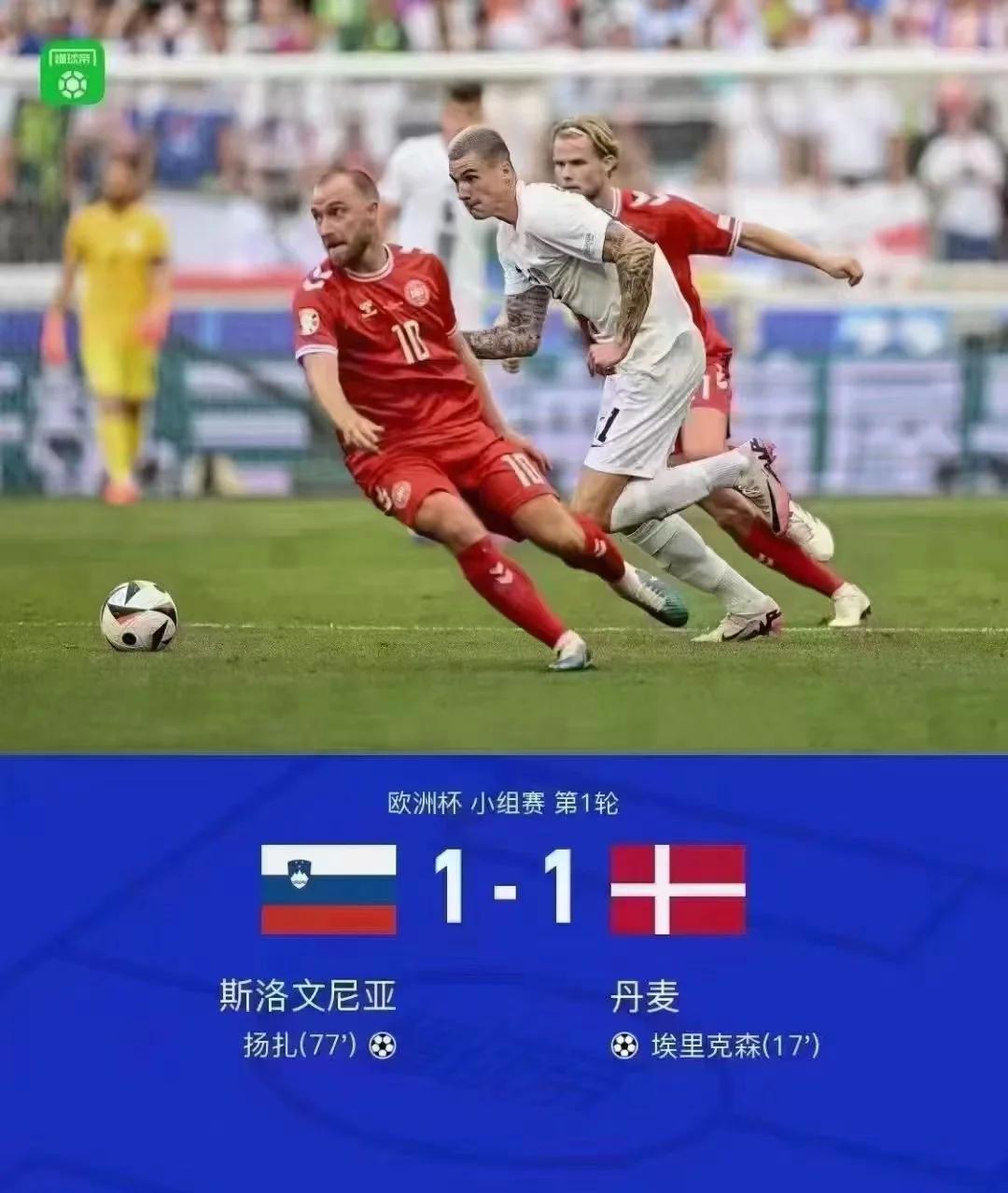 关于欧洲田径锦标赛展现精彩瞬间，德国选手夺取冠军荣耀的信息