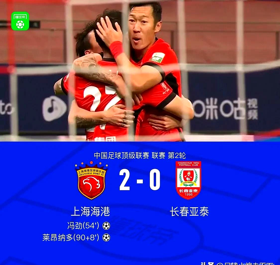 包含上海上港外援轮休，中超战术或再度调整的词条