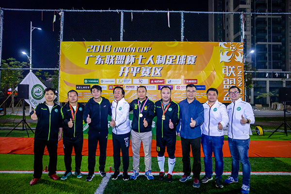 关于广东成功突围，豪取领先优势！的信息