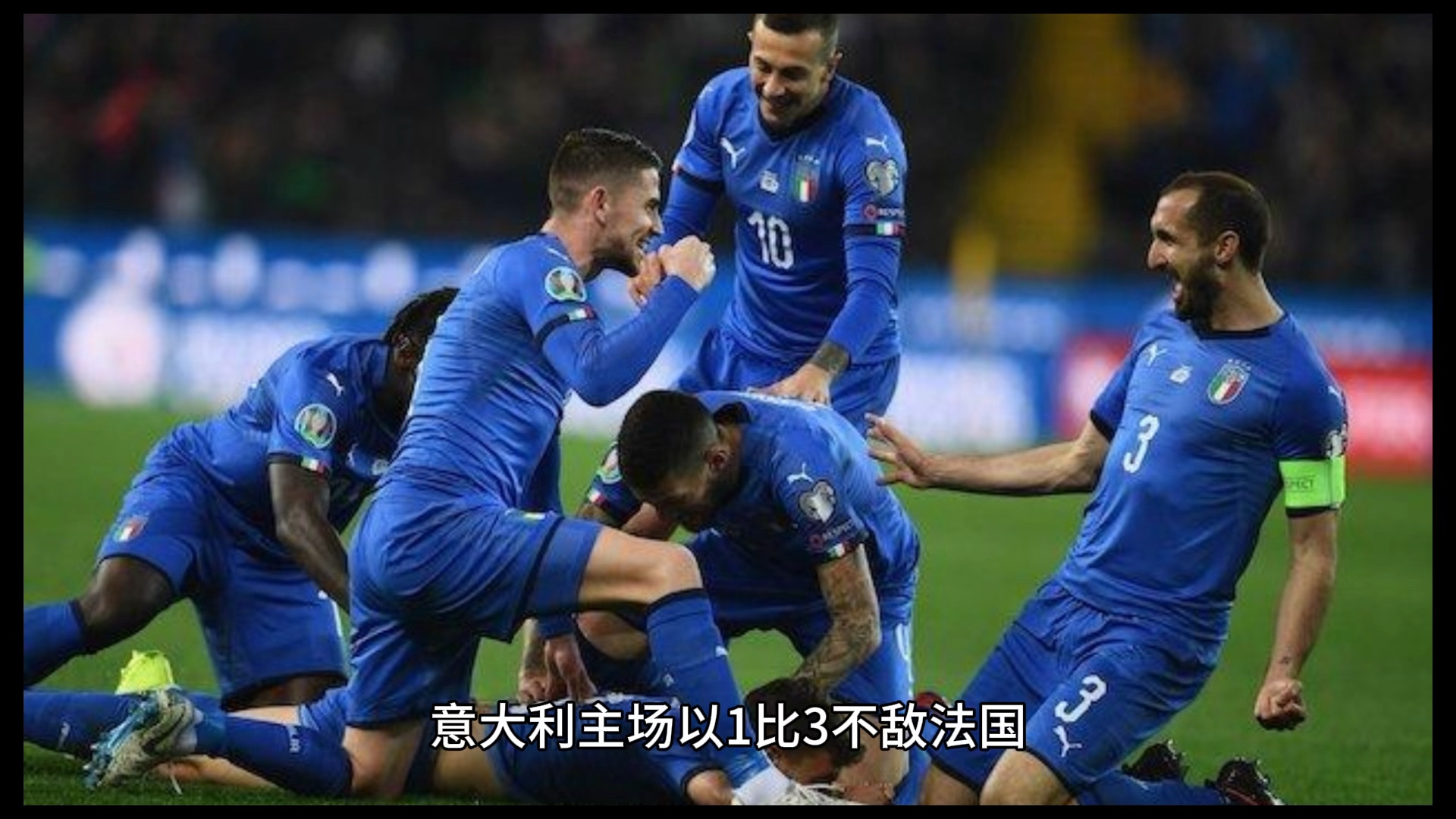 罗马挑战曼联，欧国联激烈角逐即将开始的简单介绍