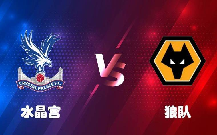 水晶宫客场惨负,保级形势日益严峻的简单介绍 水晶宫客场惨负,保级形势日益严峻的简单介绍