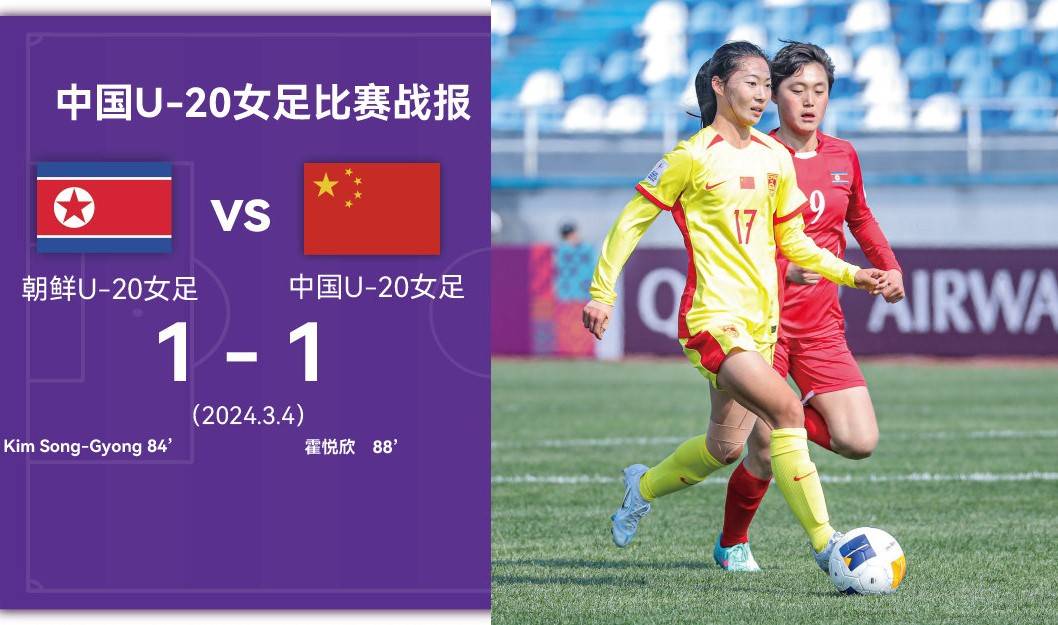 瓦拉霍伦西亚球员备战，强劲对手