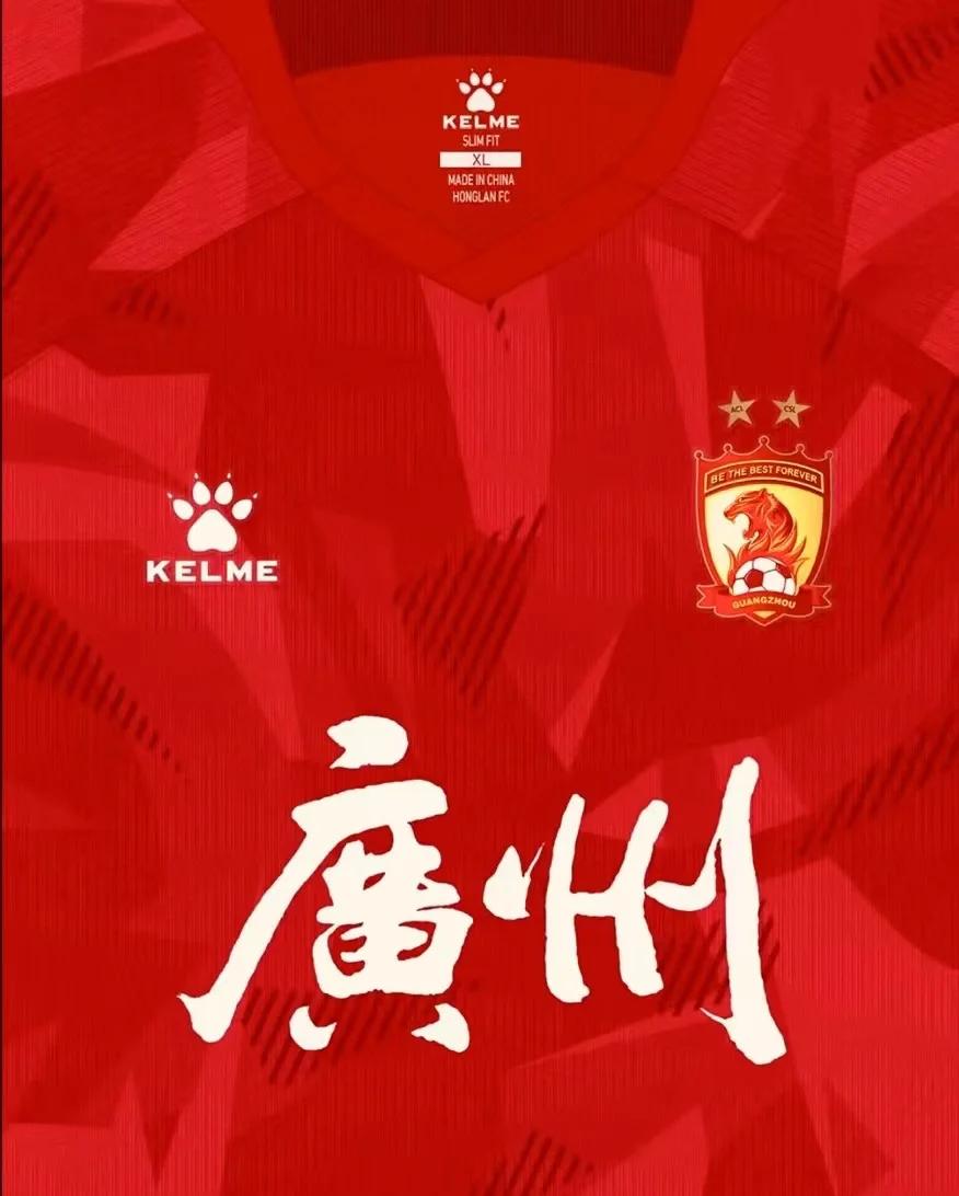 广州队逆转湖北队，取得胜利信心