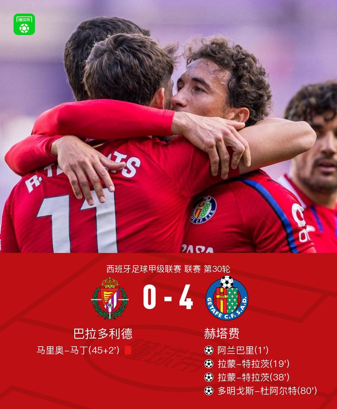 包含柏林赫塔主场告捷,实现反弹的词条 包含柏林赫塔主场告捷,实现反弹的词条