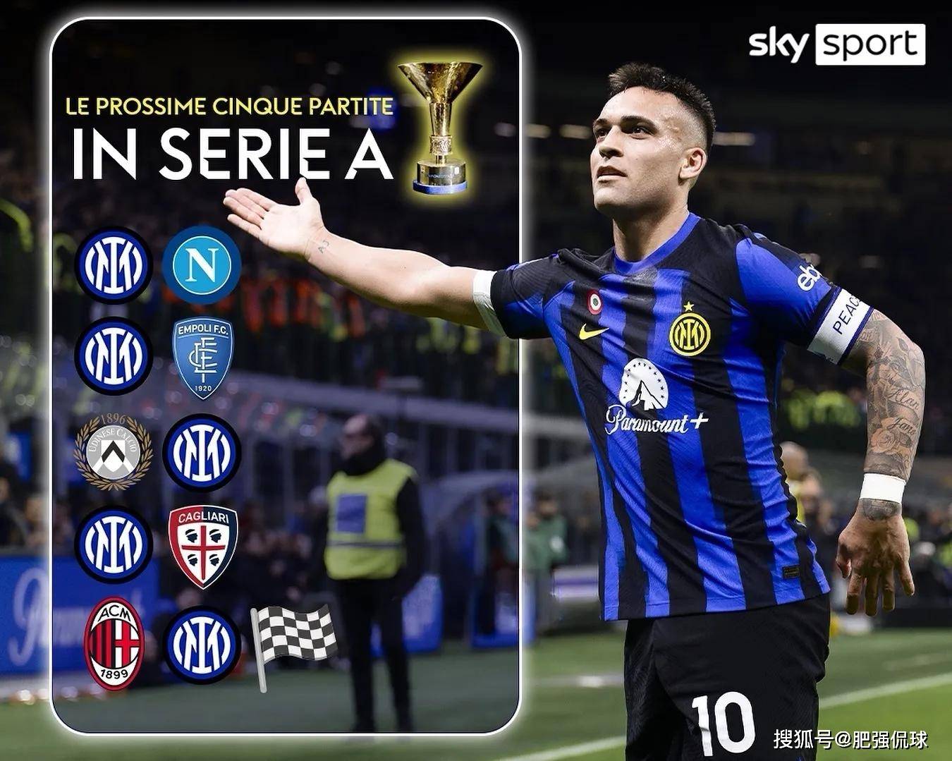 国米球员表现抢眼,助球队摘取胜利 国米球员表现抢眼,助球队摘取胜利