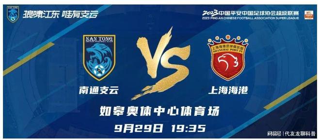 瓦朗谢纳大胜南特,保住保级希望 瓦朗谢纳大胜南特,保住保级希望