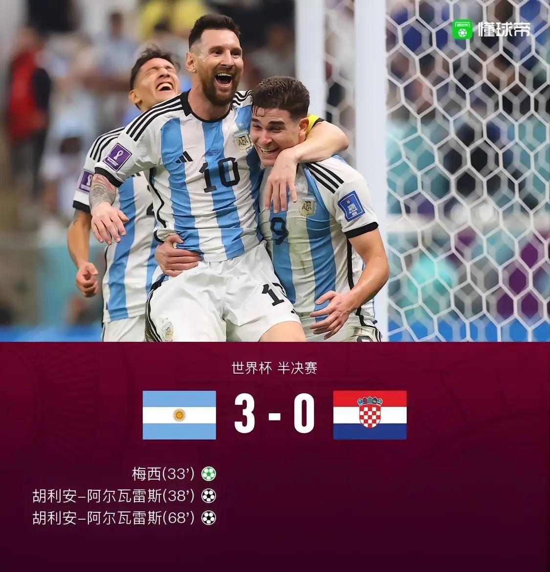 包含阿根廷名帅调整阵容,备战世界杯瞄准夺冠的词条 包含阿根廷名帅调整阵容,备战世界杯瞄准夺冠的词条