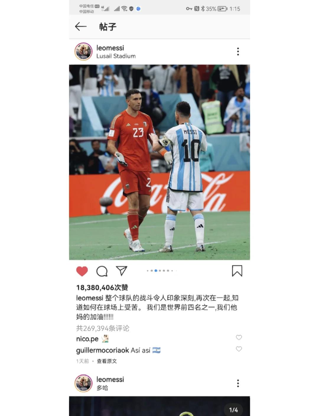 包含阿根廷名帅调整阵容,备战世界杯瞄准夺冠的词条 包含阿根廷名帅调整阵容,备战世界杯瞄准夺冠的词条