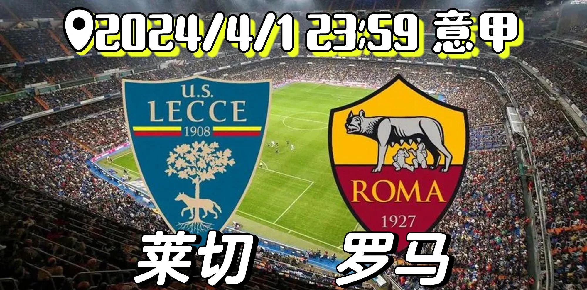 包含罗马主教练表示球队状态良好,准备迎战下一场比赛的词条 包含罗马主教练表示球队状态良好,准备迎战下一场比赛的词条