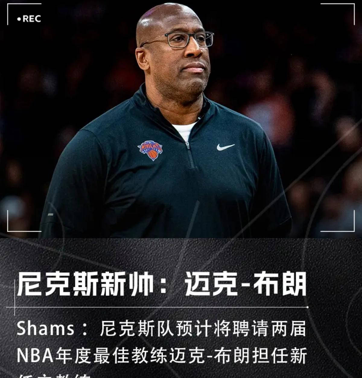 独行侠主帅设训练新战术，期待强力发挥的简单介绍