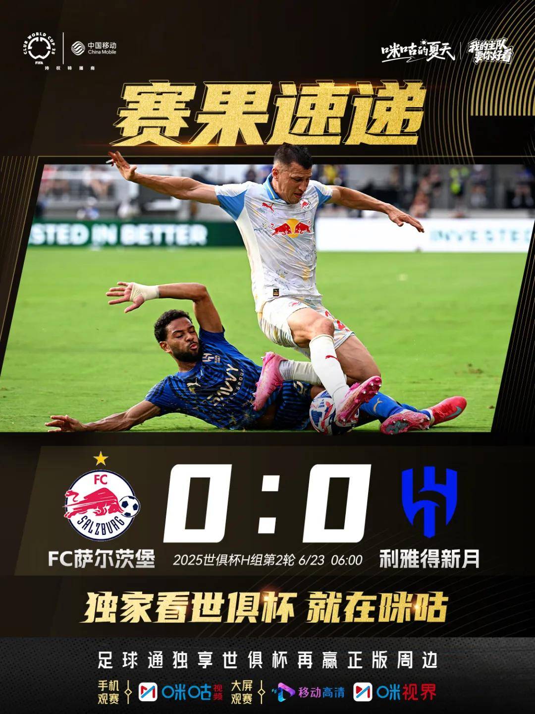 曼城大获全胜，发挥却未达到预期水平的简单介绍