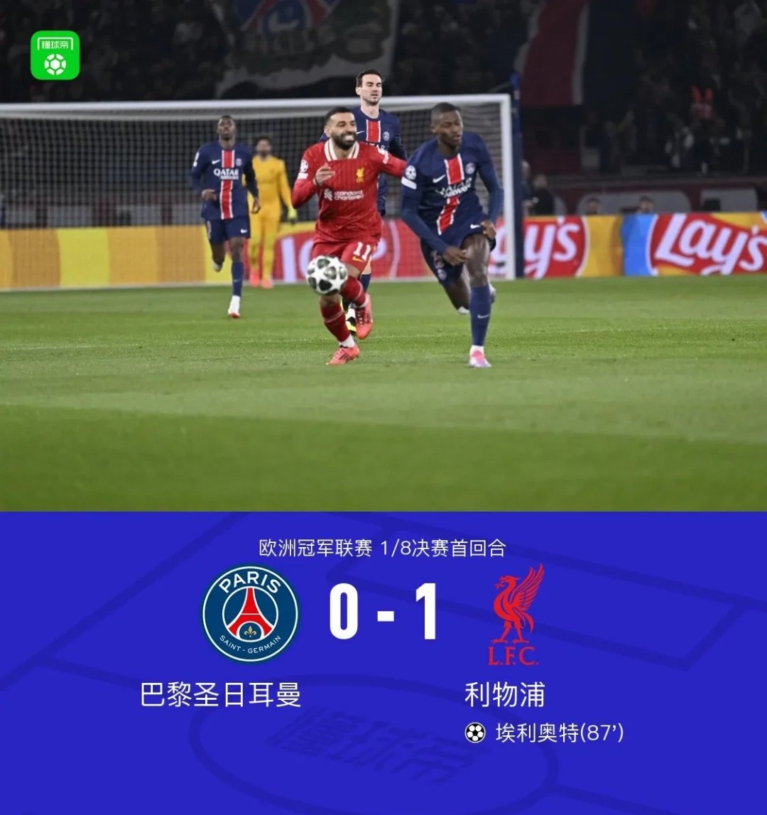 包含巴黎圣日耳曼惨遭逆转,瑞士球王破门的词条 包含巴黎圣日耳曼惨遭逆转,瑞士球王破门的词条