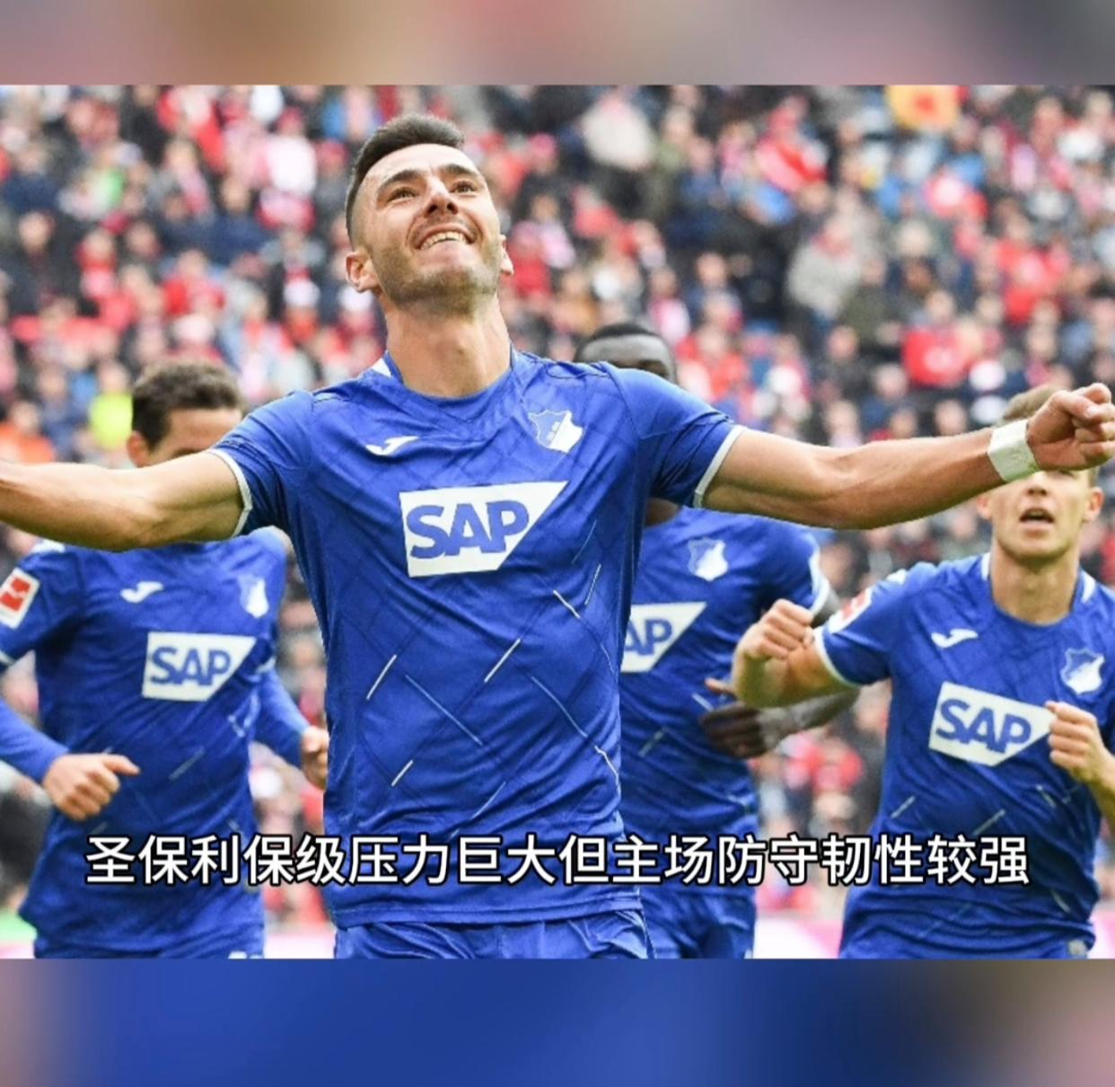 霍芬海姆遭遇连败,德甲争冠形势稍有不妙的简单介绍 霍芬海姆遭遇连败,德甲争冠形势稍有不妙的简单介绍