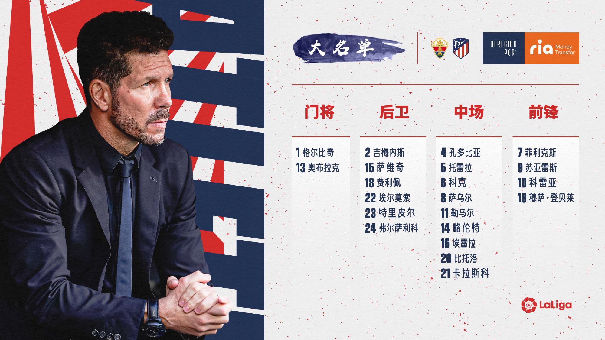 尼斯球队备战关键战役,目标全取三分的简单介绍 尼斯球队备战关键战役,目标全取三分的简单介绍