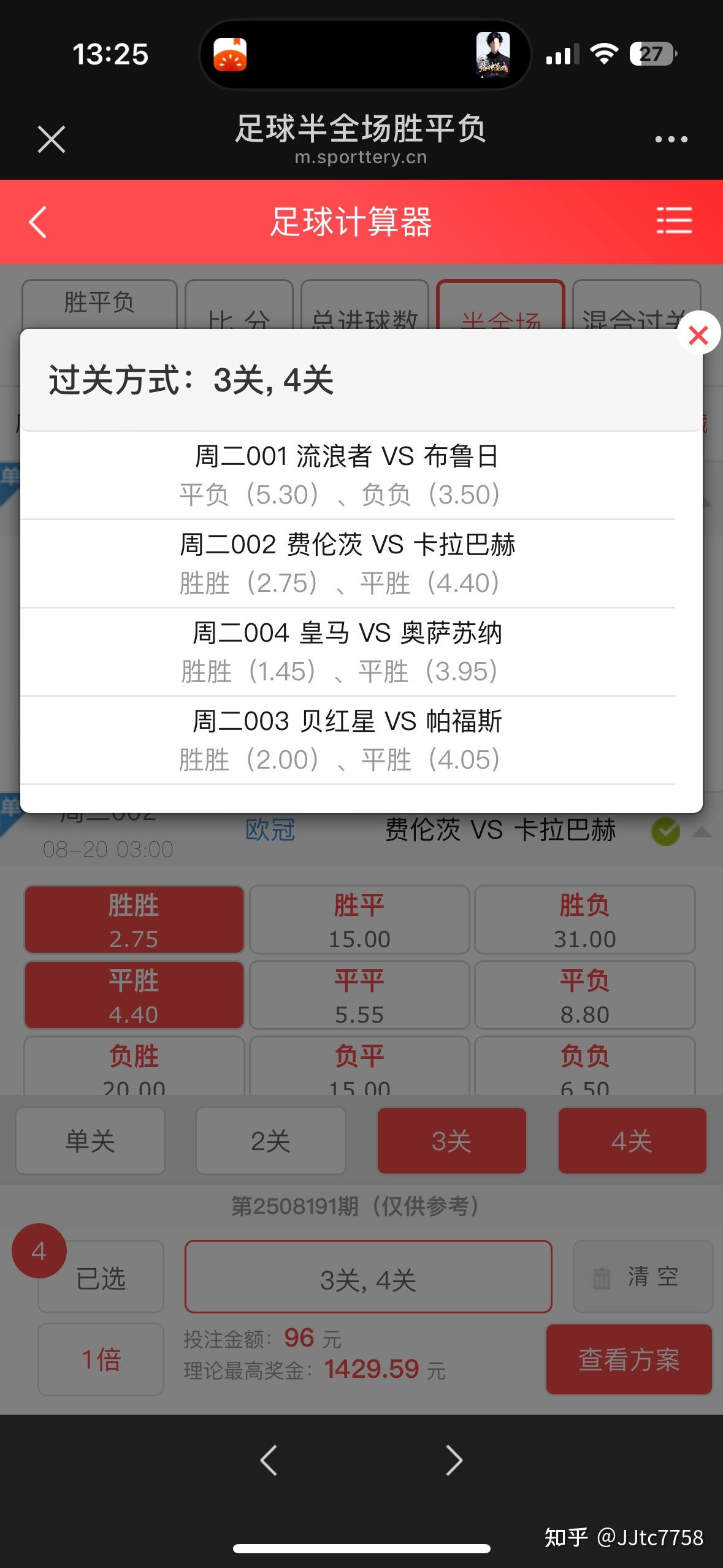 利物浦憾负伯恩茅斯,联赛领先优势缩小 利物浦憾负伯恩茅斯,联赛领先优势缩小