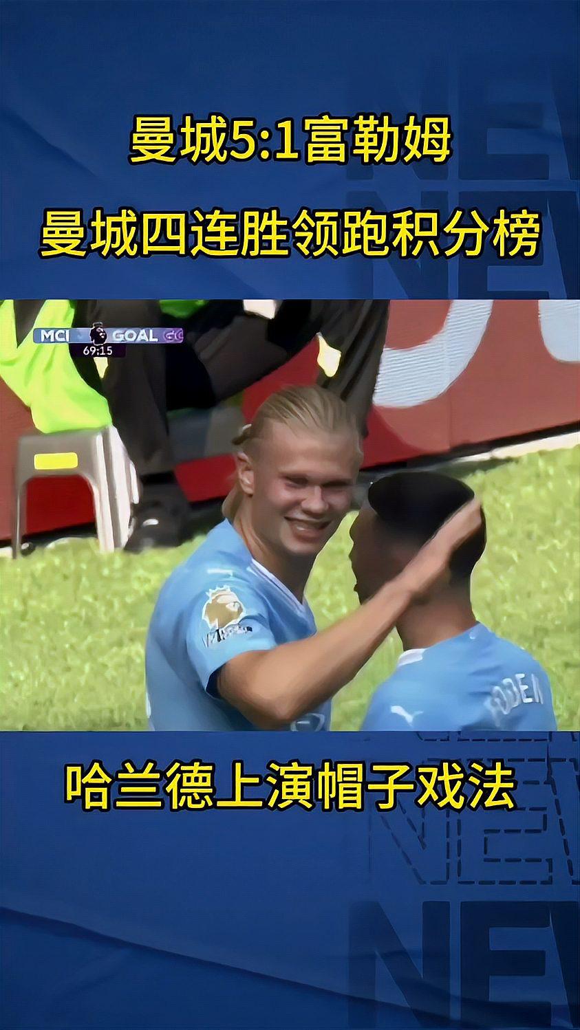 包含布兰特帽子戏法，丹麦豪取四连胜的词条