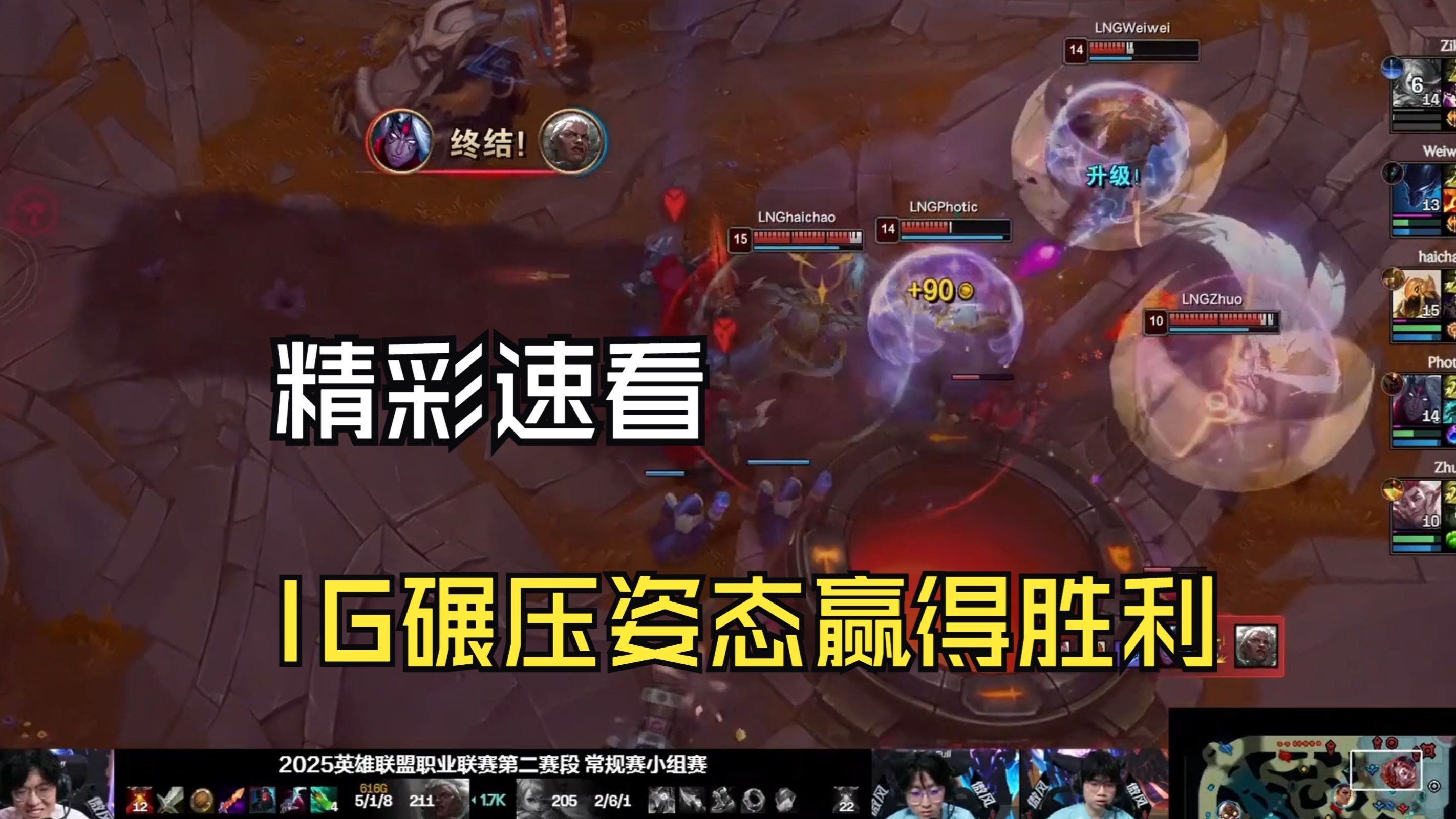 FNC碾压TL,JackeyLove打出惊人五杀全球总决赛3:1(东京) FNC碾压TL,JackeyLove打出惊人五杀全球总决赛3:1(东京)