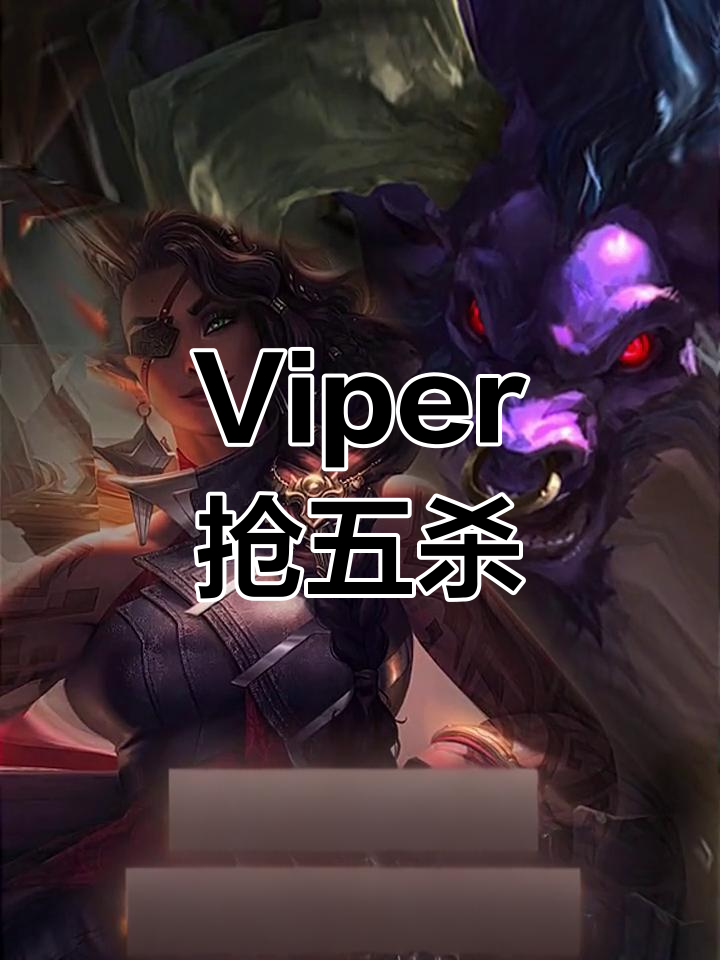 EDG绝杀GEN,Viper拿下关键大龙全球总决赛3:2(洛杉矶) EDG绝杀GEN,Viper拿下关键大龙全球总决赛3:2(洛杉矶)