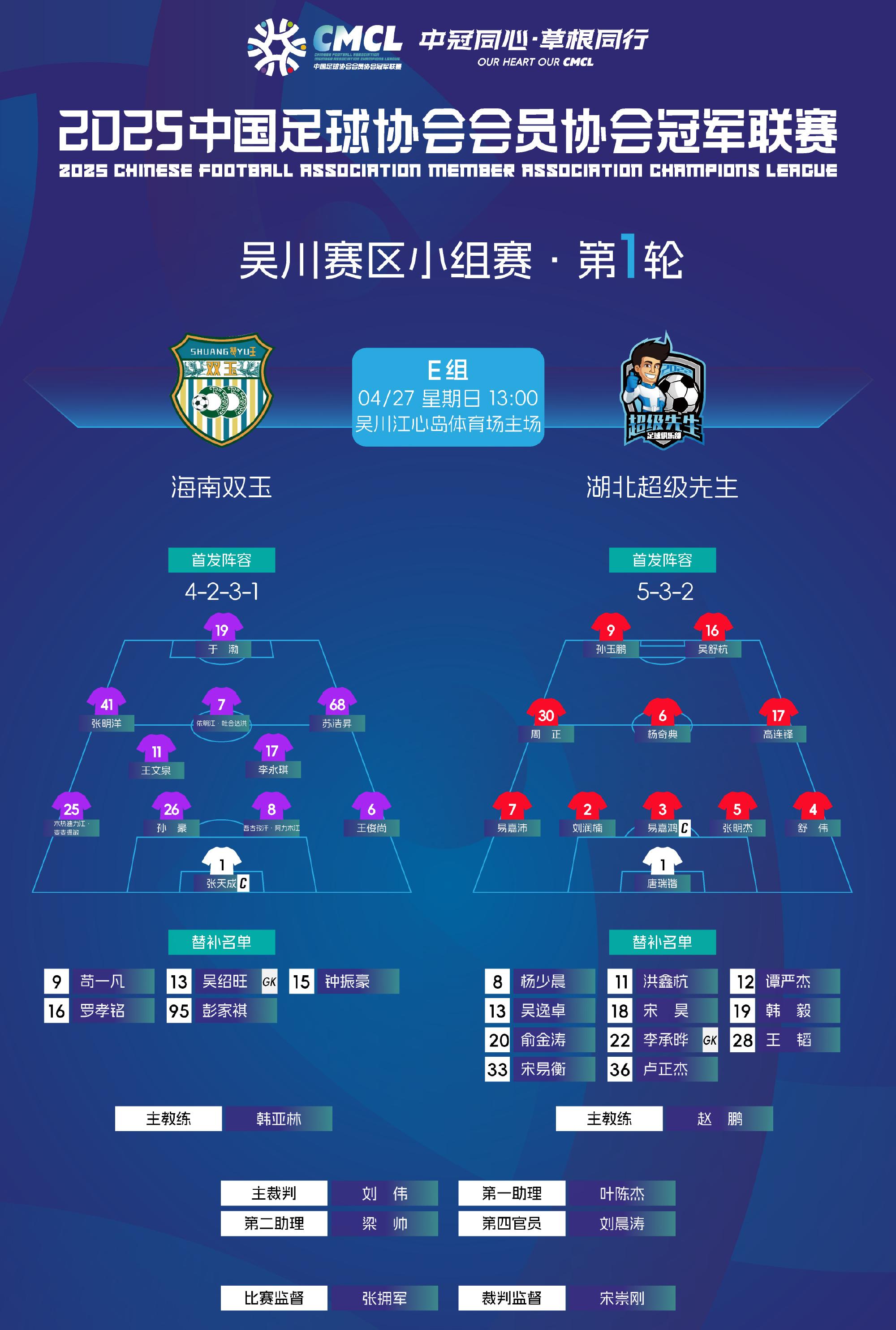 塞维利亚客场绝杀，狠战对手稳固积分榜位置