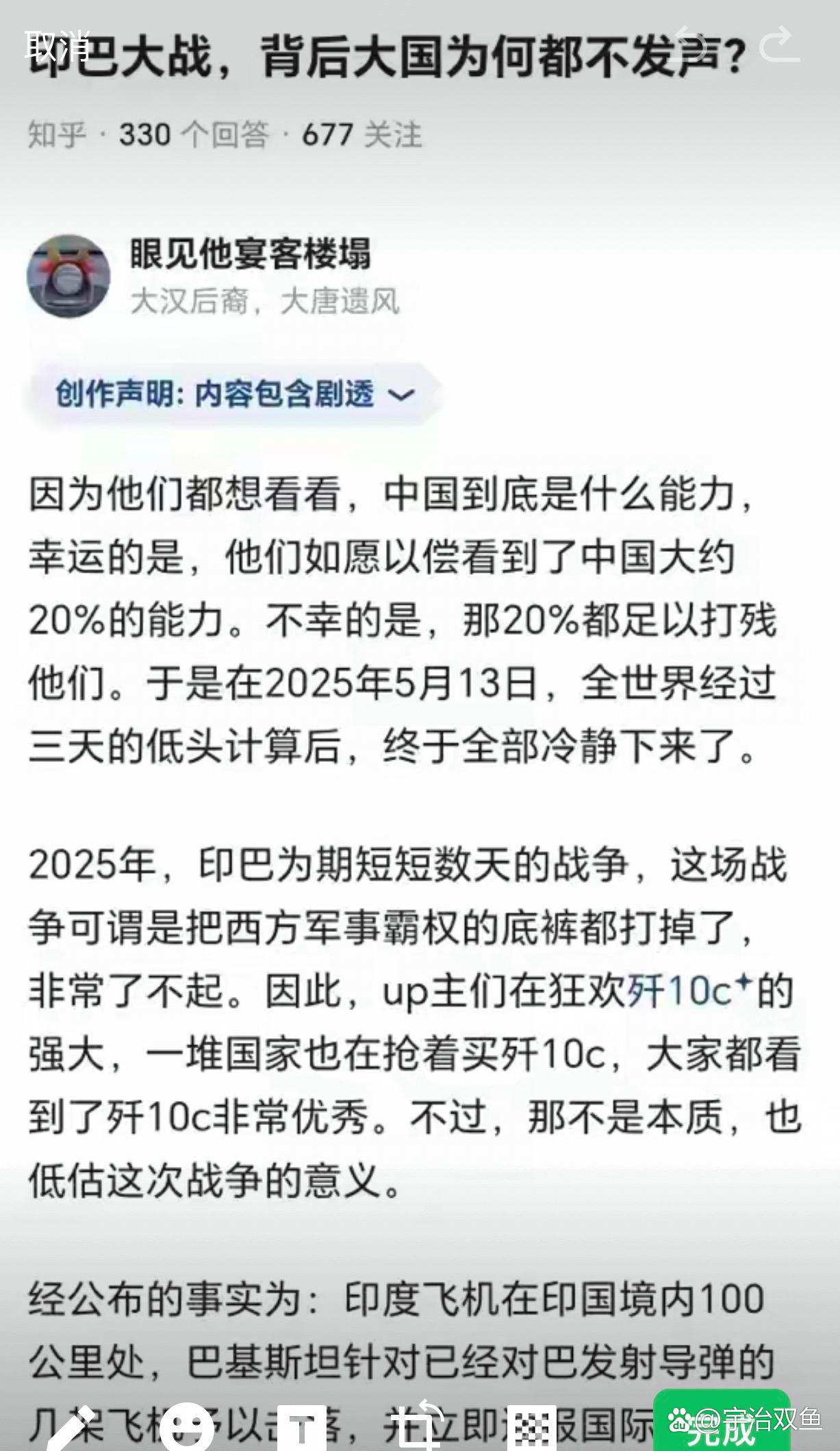 战况激烈无法预测,实时报道揭秘精彩瞬间!的简单介绍 战况激烈无法预测,实时报道揭秘精彩瞬间!的简单介绍