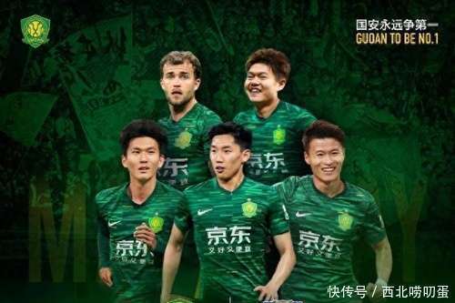 中超联赛出现新变数,球队实力对比悬殊 中超联赛出现新变数,球队实力对比悬殊