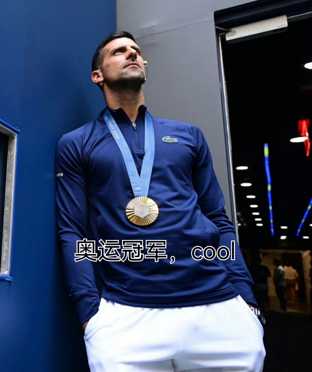 英国网球队力克美国网球队，德约科维奇统治全场的简单介绍