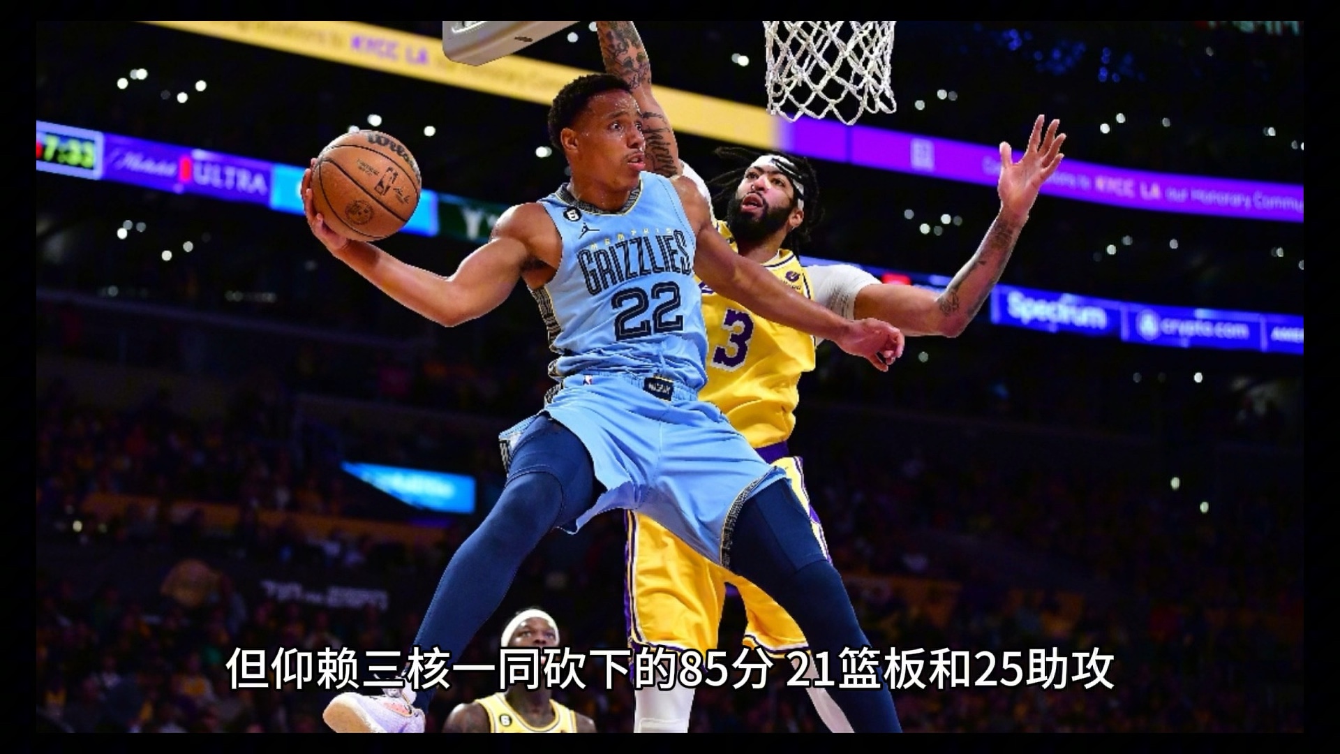 灰熊力克骑士，双杀对手