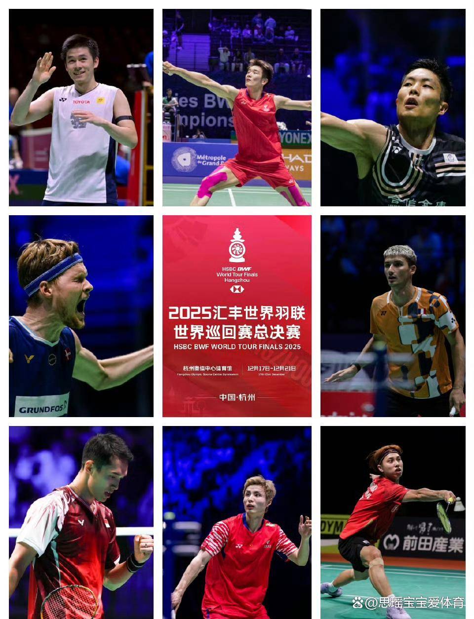 韩国队力克印尼队，石宇奇扛起全队