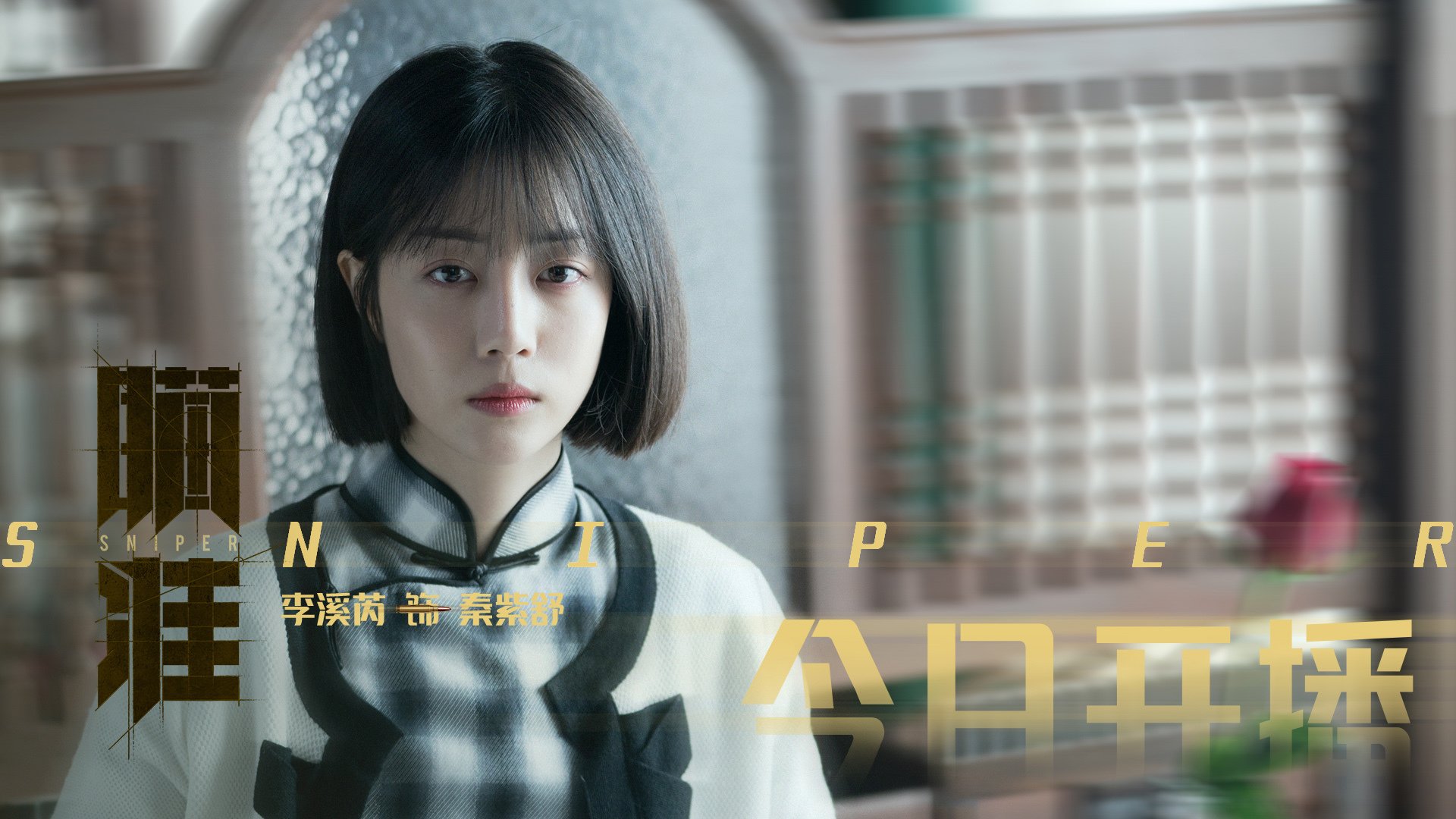 从凤凰城到马尼拉，当防守基因孕育出未来杀器